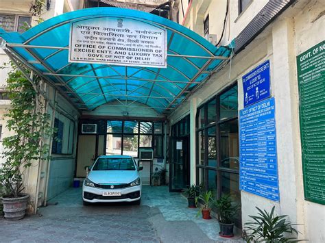 Department of Excise, Entertainment & Luxury Tax, Govt. of Delhi.